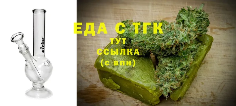 мега вход  Копейск  Canna-Cookies марихуана  сколько стоит 