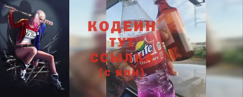 Кодеиновый сироп Lean напиток Lean (лин)  кракен ТОР  Копейск 