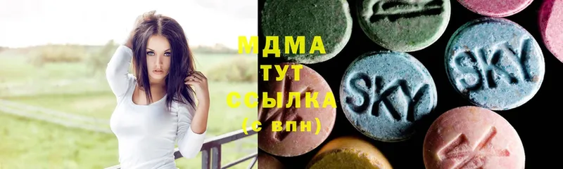 omg сайт  Копейск  MDMA Molly  наркошоп 